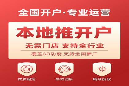 信息流广告数据分析：案例研究