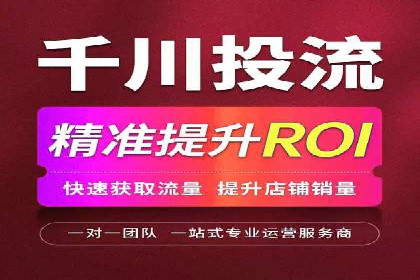 案例剖析：SEM助力企业业绩增长
